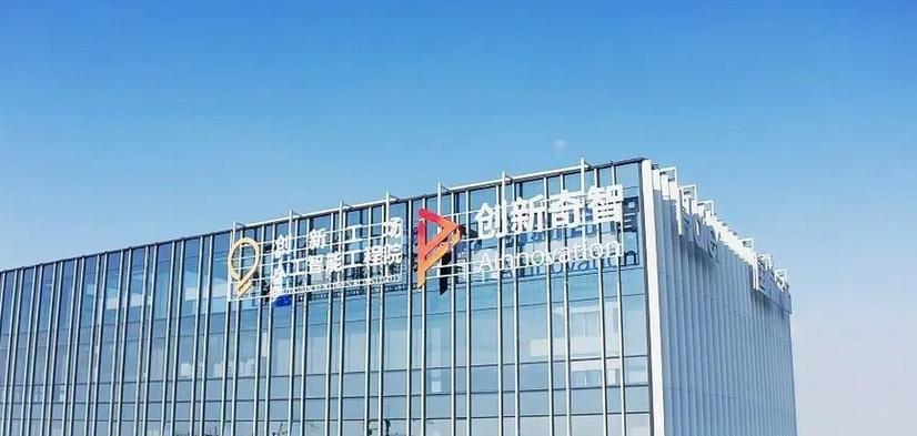 工业互联网操作系统与数据服务 驱动制造业数字化转型的双引擎